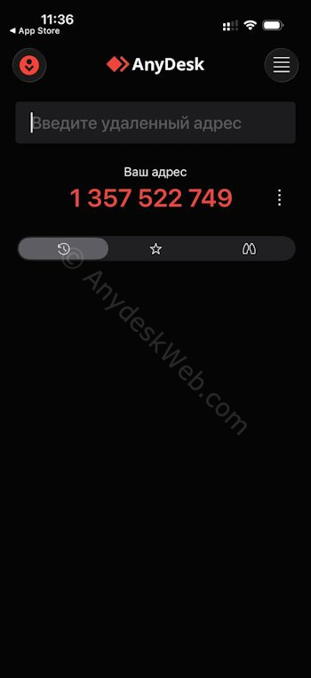 Главный экран приложения на iPhone