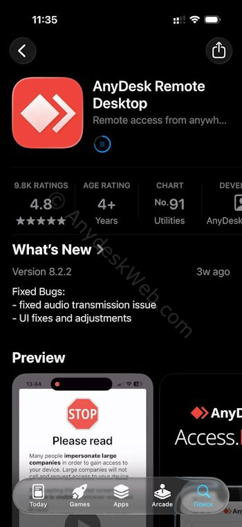 Anydesk в Appstore