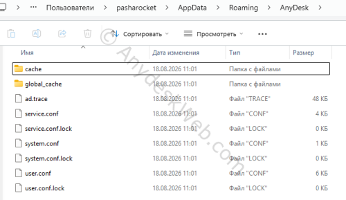Сброс настроек к заводским